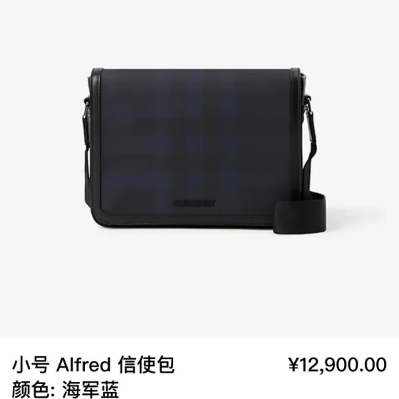 Burberry Red 25x18x10cm shoulder bag AAA Quality Replica