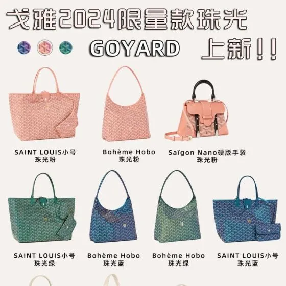 Goyard Pink 25x18x10cm shoulder bag Premium Replica