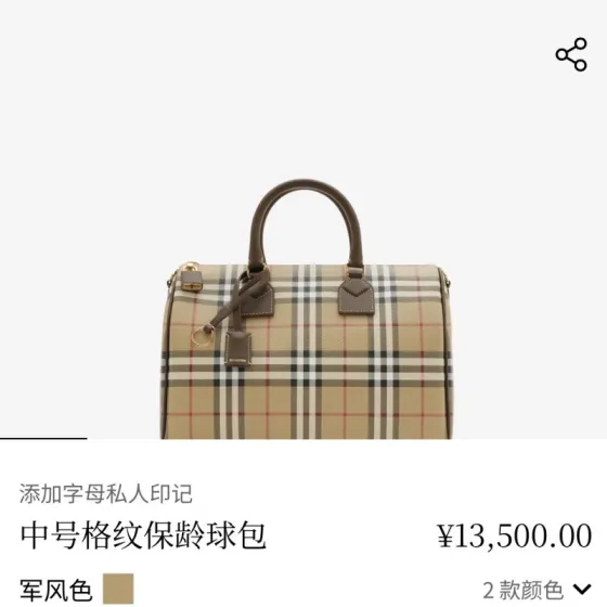 Burberry Beige 30x22x12cm shoulder bag Top Quality Replica