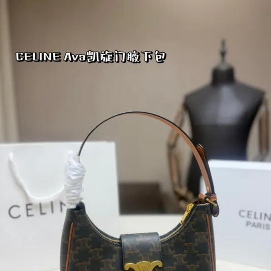 Celine Ava Triomphe Canvas Brown 23x14cm hobo bag AAA Quality Replica