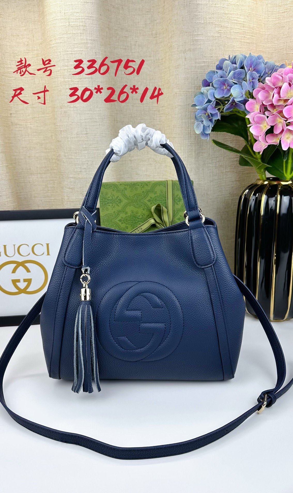 Gucci Soho Blue 30x26x14cm shoulder everyday