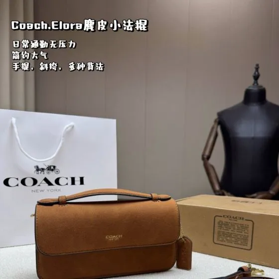 Coach Elora Brown suede 21cm crossbody Top Quality Replica