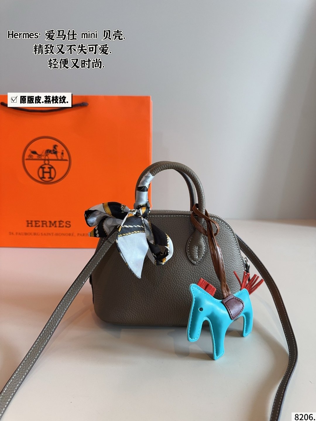 Hermes Bolide Etoupe grey mini crossbody everyday