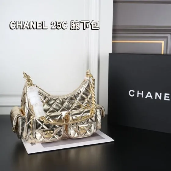 Chanel Metallic Gold Silver Quilted 23x19cm shoulder Premium Replica