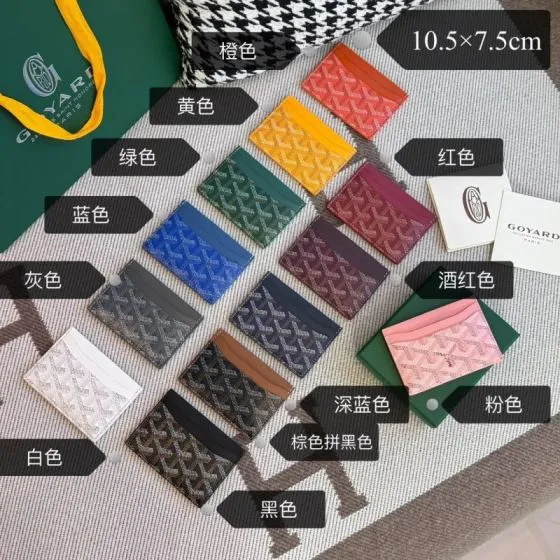Goyard Multicolor 10 5 7 5cm card holder Multicolor Goyardine Premium Replica