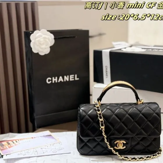 Chanel Classic Flap Black 20x6 5x12cm shoulder Top Quality Replica