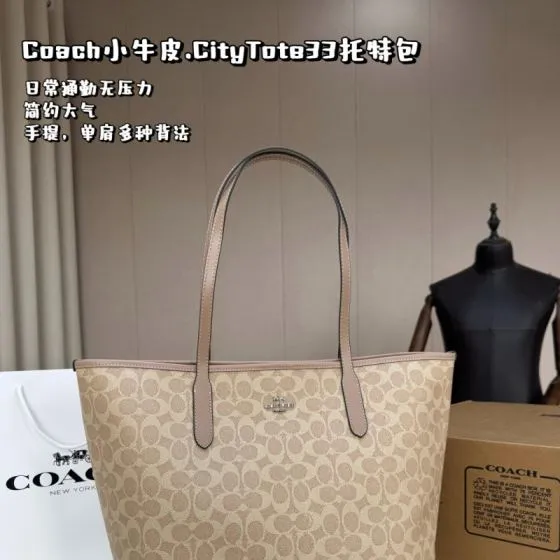Coach Calfskin shoulder bag Premium Replica