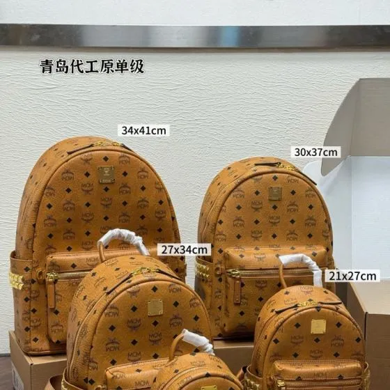 MCM Stark Cognac Visetos 34x41cm backpack AAA Quality Replica