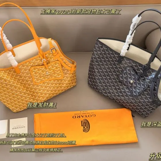 Goyard Blue shoulder bag 1 1 Replica