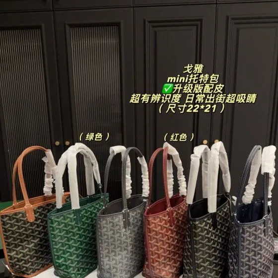 Goyard Red 18x12cm shoulder bag 1 1 Replica