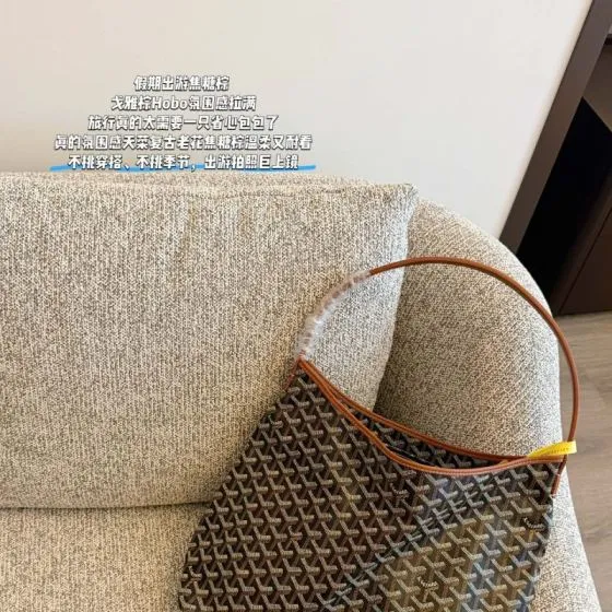 Goyard Brown shoulder bag AAA Quality Replica