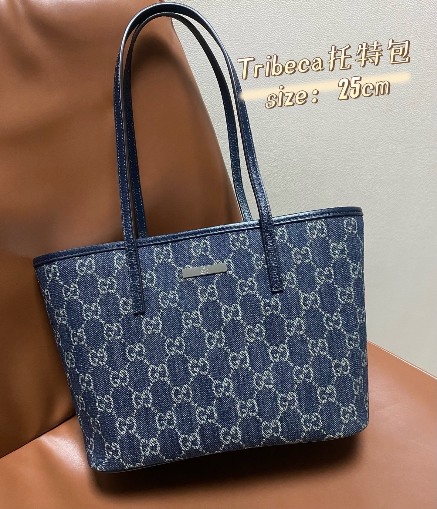 Gucci Tribeca Blue denim GG 25cm tote everyday