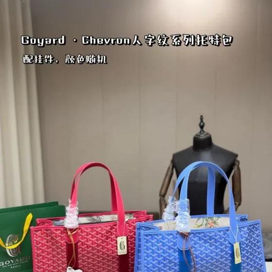 Goyard Chevron Tote Red Sky Blue 45cm tote bag Top Quality Replica