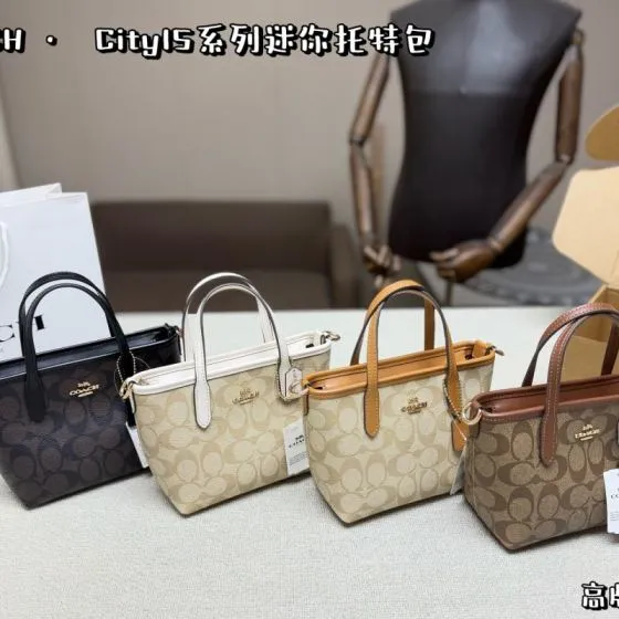 Coach City Monogram 38x28x15cm shoulder bag Top Quality Replica
