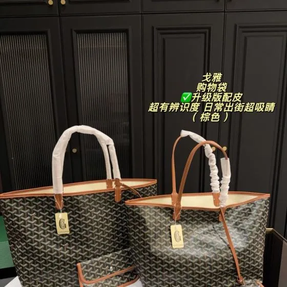 Goyard Saint Louis Brown 34x27cm tote AAA Quality Replica