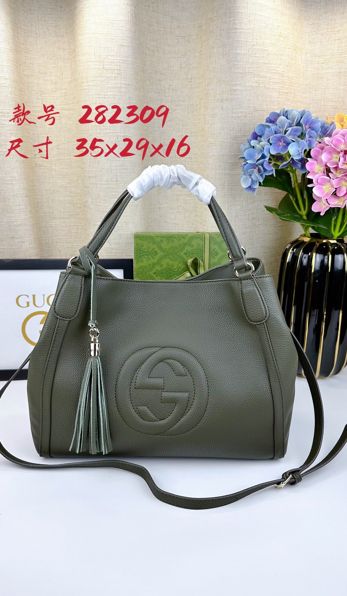 Gucci Soho Olive Green 35x29x16cm tote everyday
