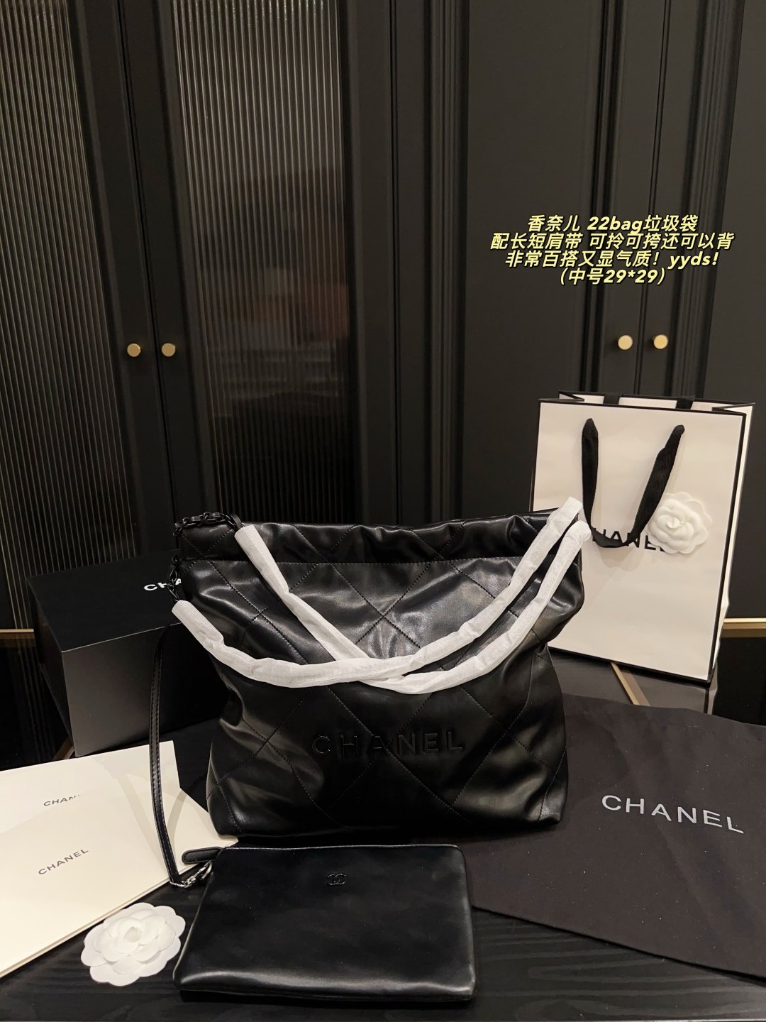 Chanel 22bag Black medium tote everyday