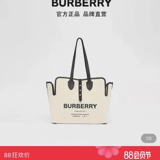 Burberry Black 30x22x12cm shoulder bag 1 1 Replica