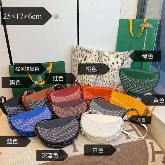Goyard Hirondelle Green 25x17x6cm crossbody 1 1 Replica