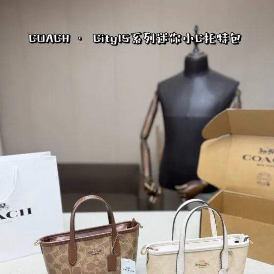 Coach City Brown 38x28x15cm shoulder bag AAA Quality Replica