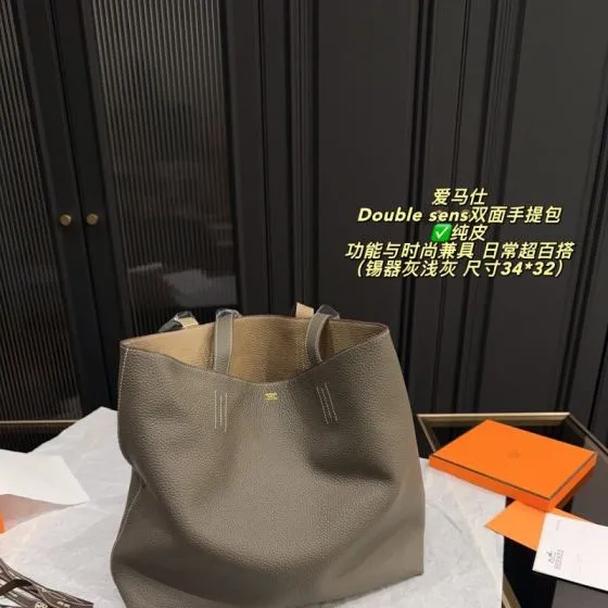 Hermes Double Sens Etoupe Beige 34x32cm tote — 1:1 Replica