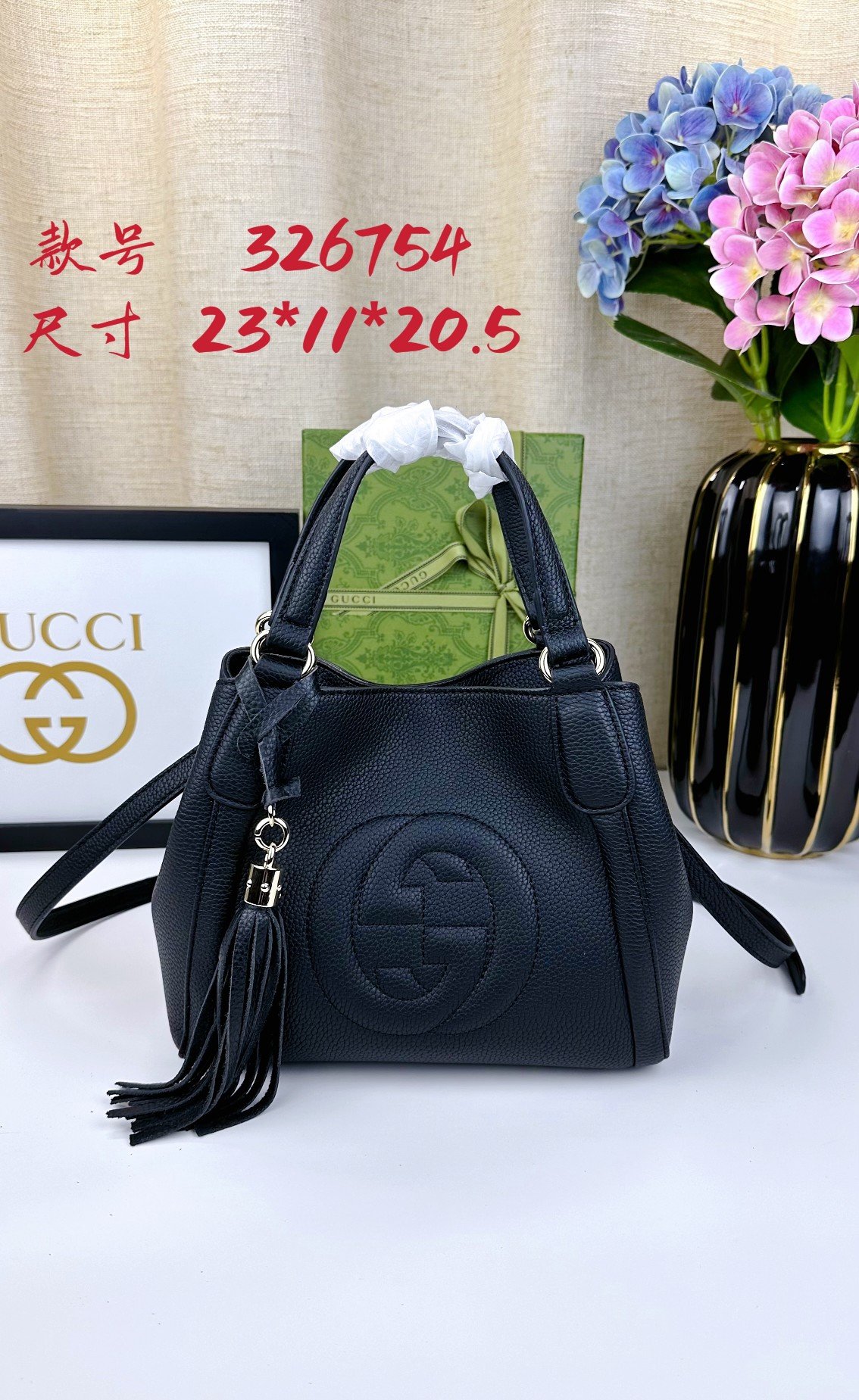 Gucci Soho Black 23x11x20 5cm shoulder everyday