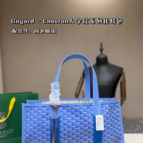 Goyard shoulder bag Premium Replica