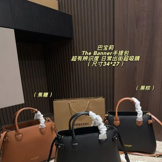 Burberry The Banner Black 34 27cm tote Top Quality Replica