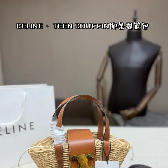 Celine Teen Couffin Natural wicker with tan leather trim 19x13cm handbag handbag AAA Quality Replica