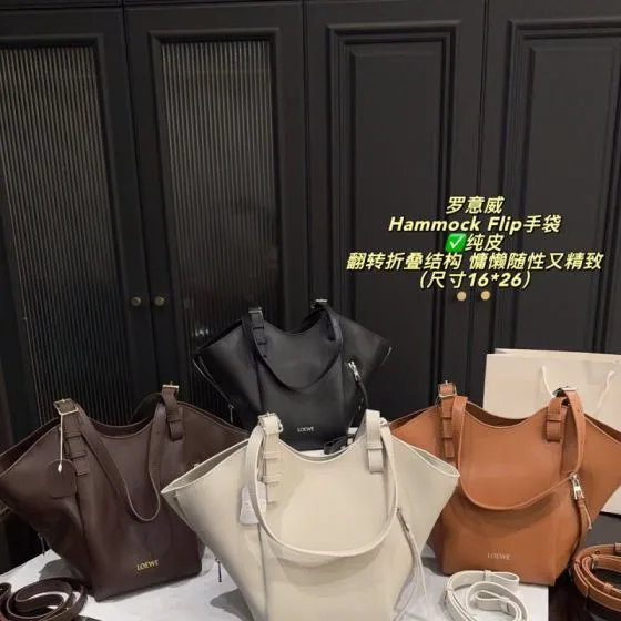 Loewe Hammock Flip White 16 26cm shoulder Top Quality Replica