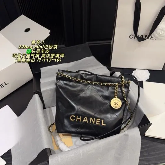 Chanel 22 Black 17x19cm shoulder — 1:1 Replica