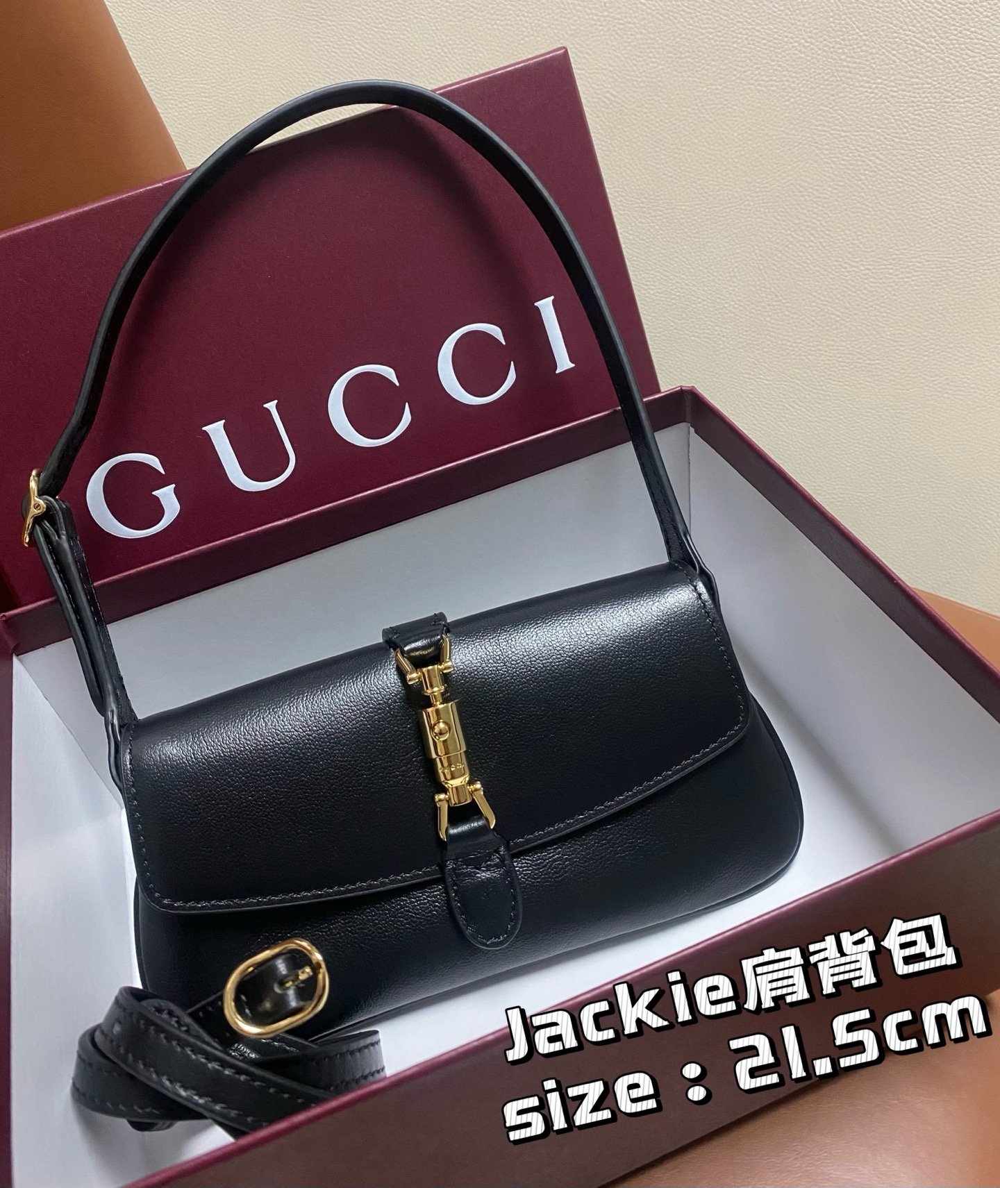 Gucci Jackie Black 21 5cm shoulder everyday