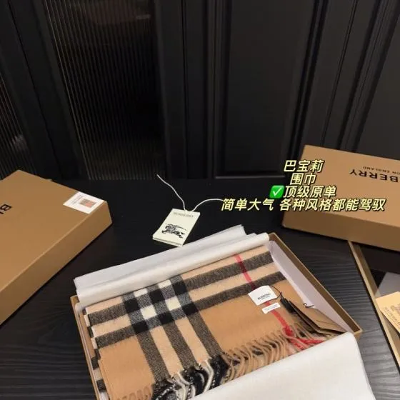 Burberry shoulder bag 1 1 Replica