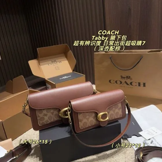 Coach Tabby Brown Signature Coated Canvas with Brown Leather Trim 26 15cm shoulder AAA Quality Replica