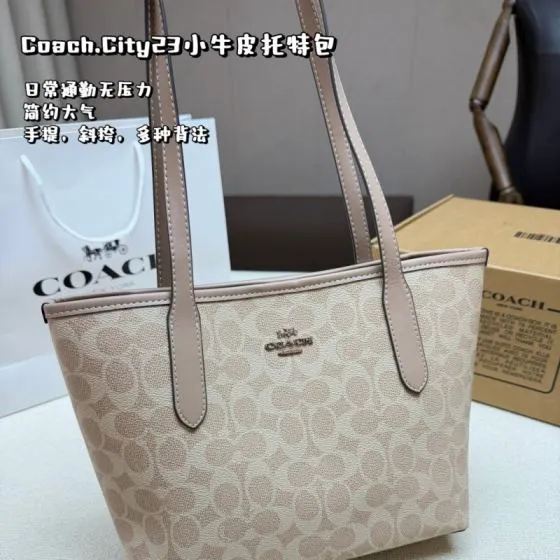 Coach City Beige 38x28x15cm shoulder bag Premium Replica