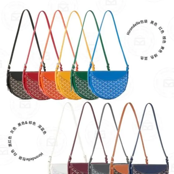 Goyard Hirondelle Boh me Hobo Multicolor canvas with calfskin trim Iridescent canvas with calfskin trim 25x6x17cm 34x13 5x32cm crossbody shoulder