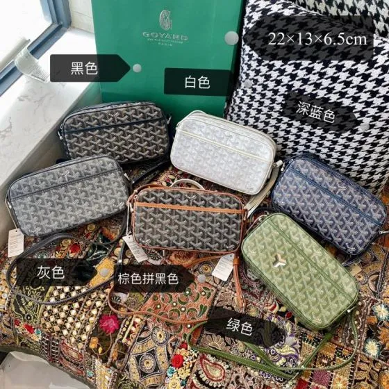 Goyard Various 23cm crossbody Top Quality Replica