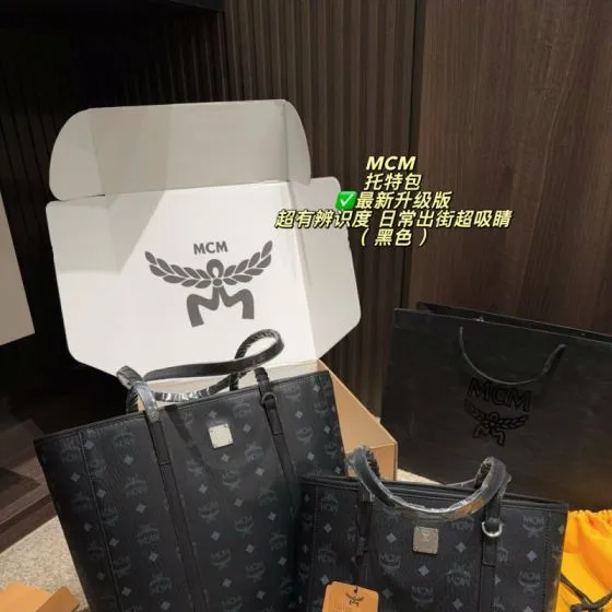 MCM Toni Black Monogram Cognac Monogram large 32 33cm small 16 16cm tote AAA Quality Replica