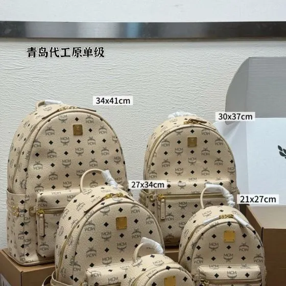 MCM Stark Beige Visetos 34x41cm backpack Top Quality Replica