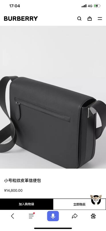 Burberry Black 25x18x10cm shoulder bag — Top Quality Replica