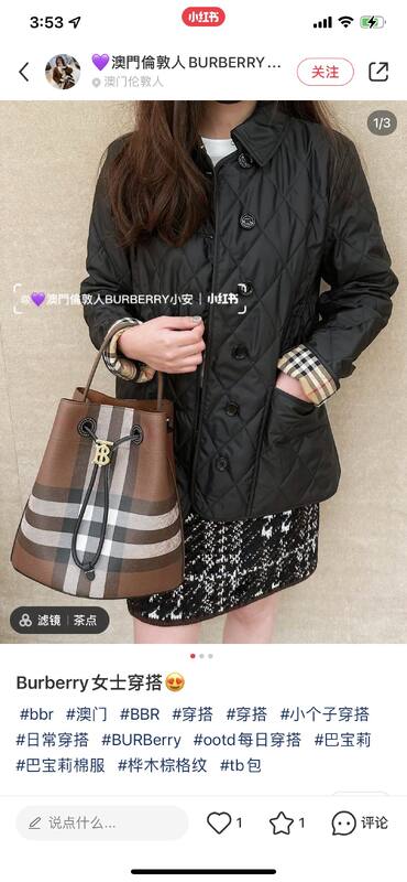 Burberry Brown shoulder bag — AAA Quality Replica