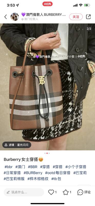 Burberry Brown shoulder bag — AAA Quality Replica