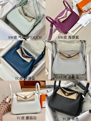 Hermes Mini Lindy Multiple colors mini shoulder Premium Replica