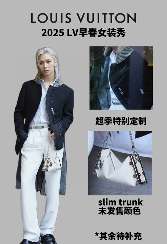Louis Vuitton M25445 Cream crossbody — Premium Replica