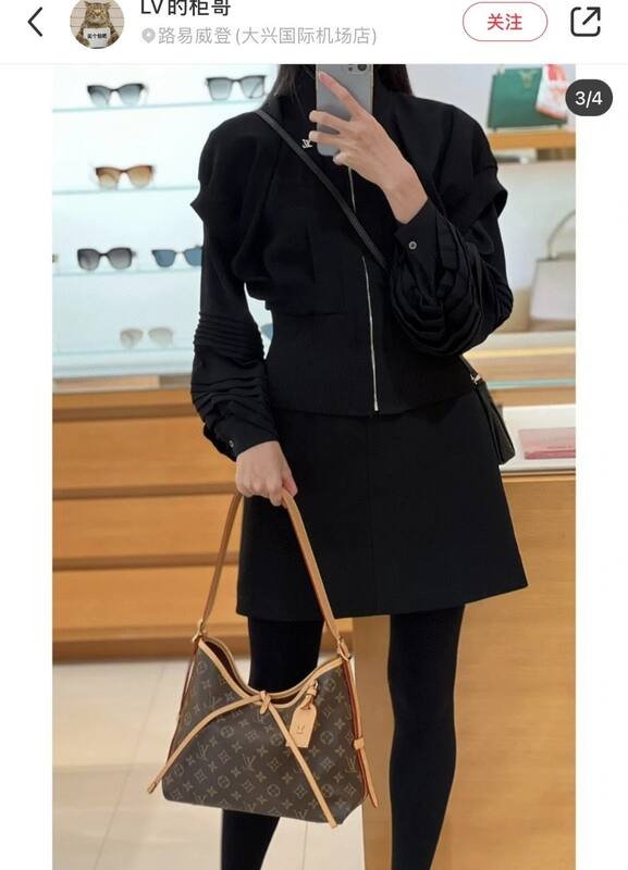 Louis Vuitton Monogram shoulder — Top Quality Replica