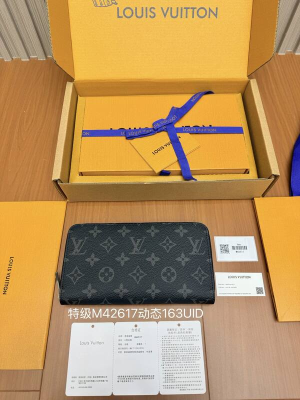 Louis Vuitton M42617 Black Monogram Eclipse everyday — Top Quality Replica
