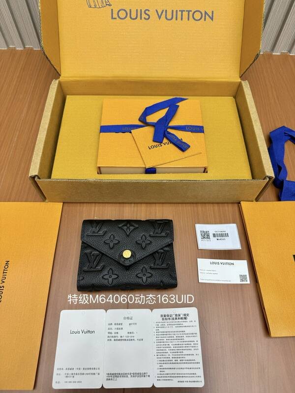 Louis Vuitton Victorine Black Monogram Empreinte everyday — 1:1 Replica