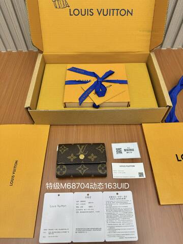 Louis Vuitton M68704 Monogram Canvas everyday Premium Replica