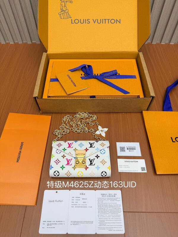 Louis Vuitton M4625Z White Multicolor Monogram crossbody — Top Quality Replica