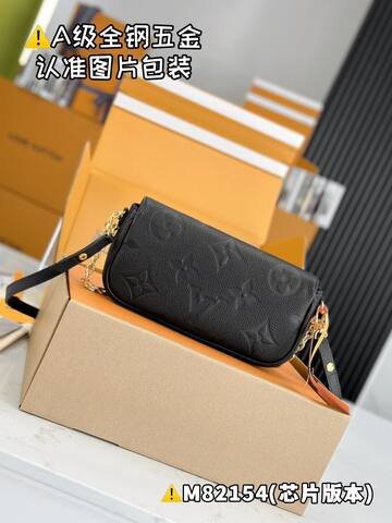 Louis Vuitton M82154 Black Monogram Empreinte shoulder AAA Quality Replica